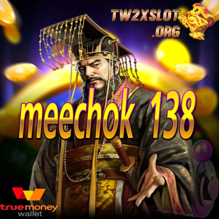 meechok 138